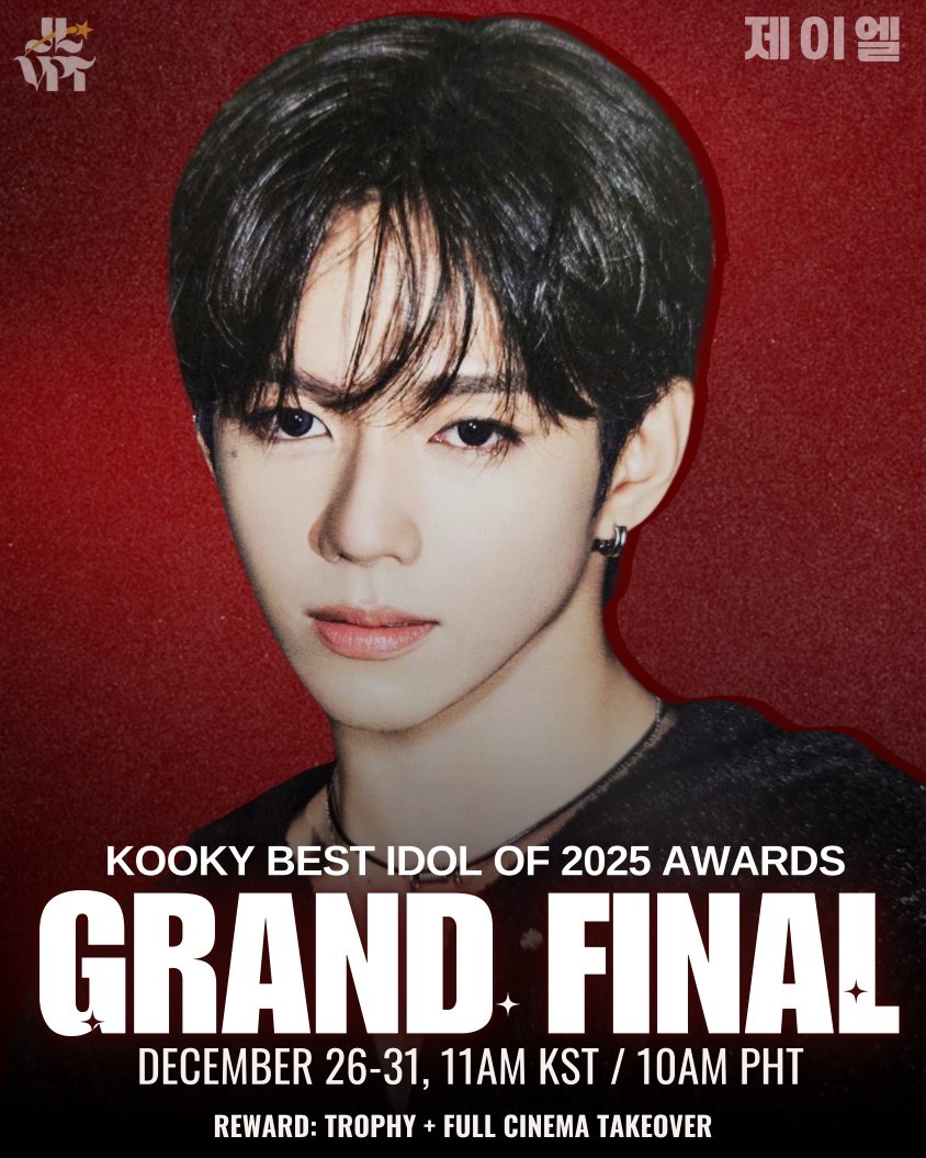 Recent activity shot of JL (AHOF)