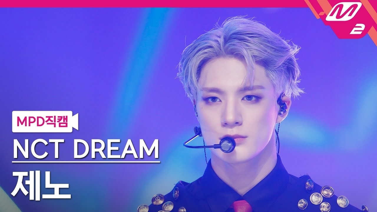 Jeno (NCT DREAM)粉絲拍下的瞬間