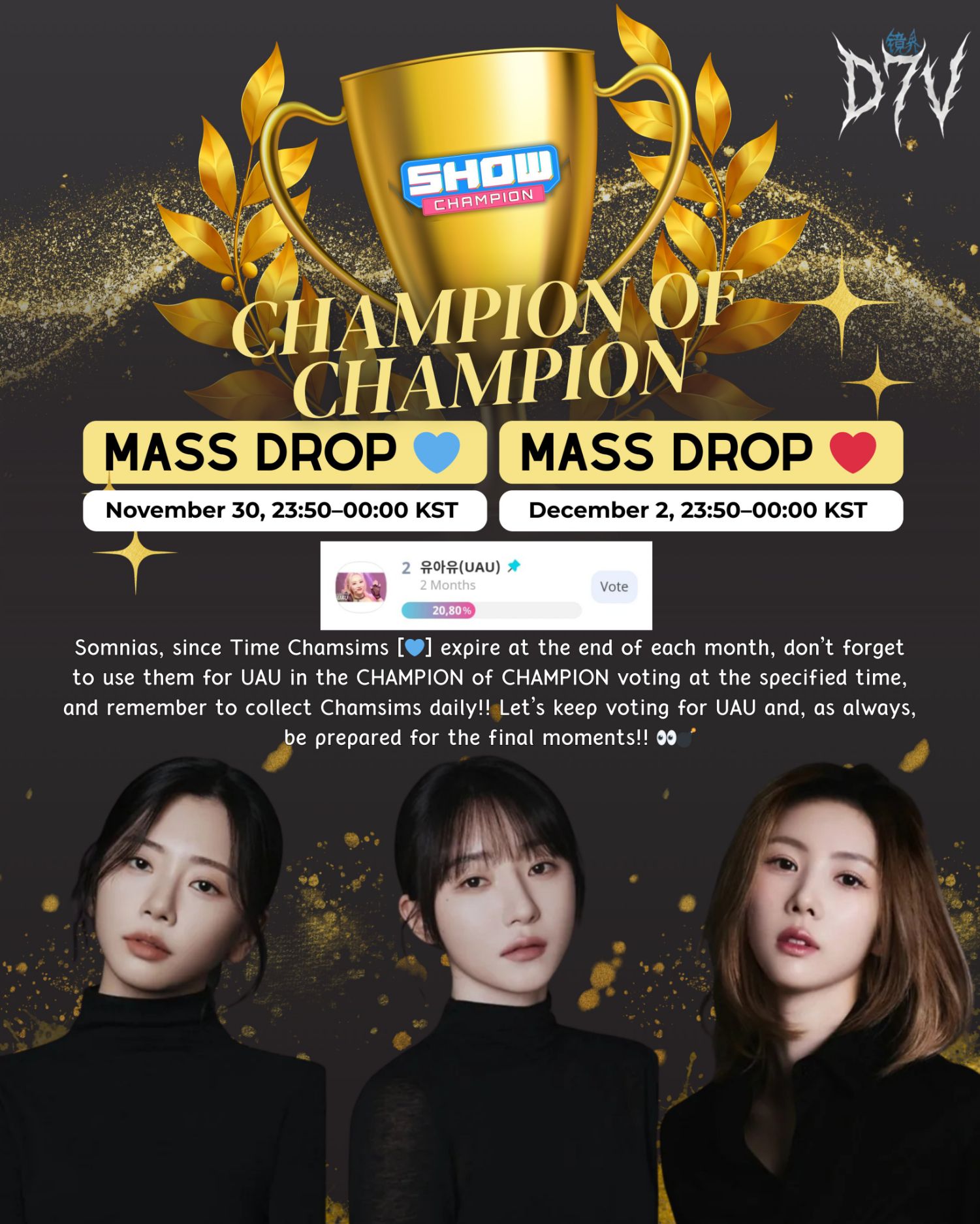 DREAMCATCHER的幕後花絮