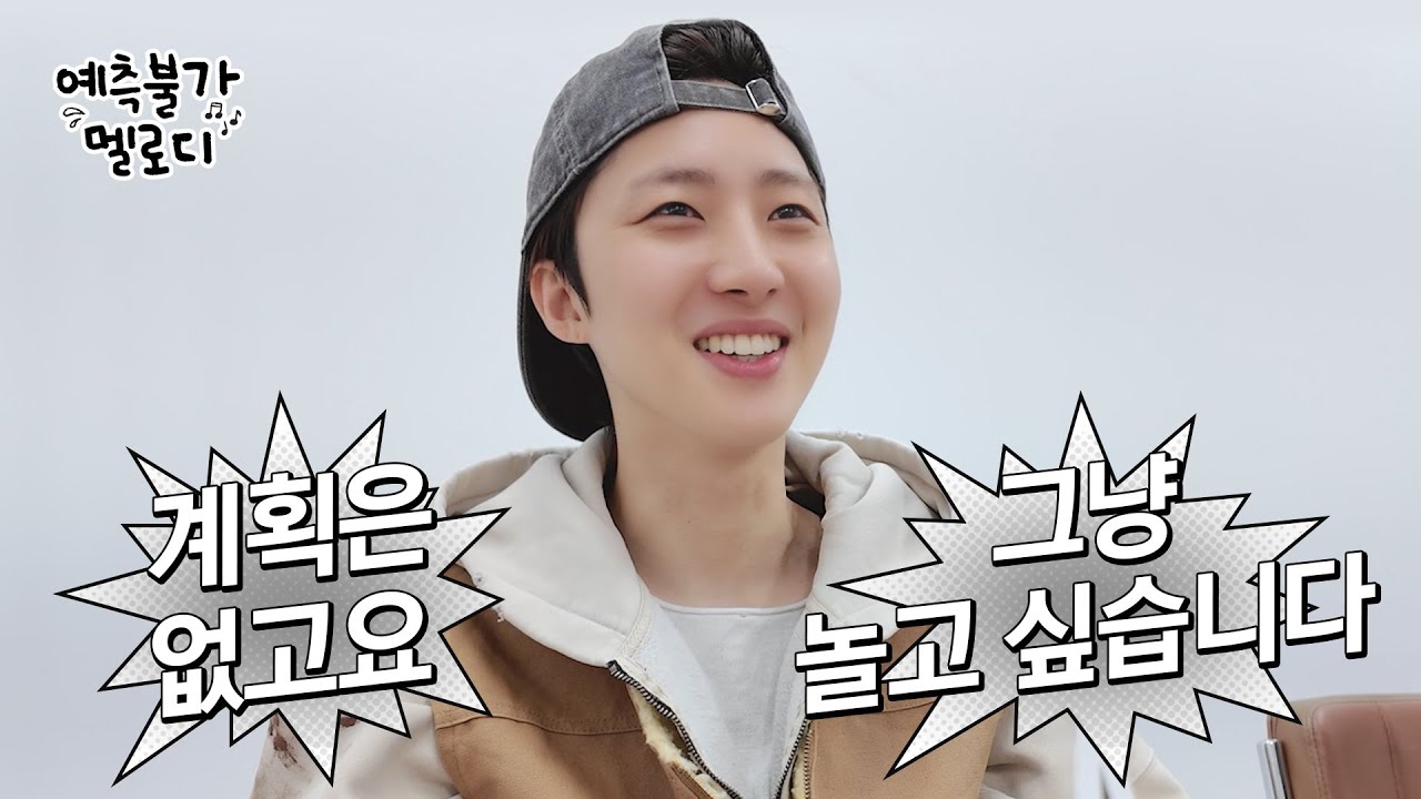 Recent activity shot of Hui (PENTAGON)