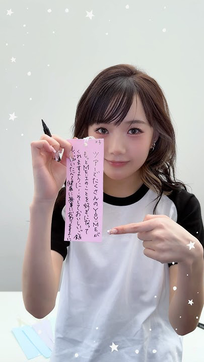 Recent activity shot of Kasahara Momona (ME:I)