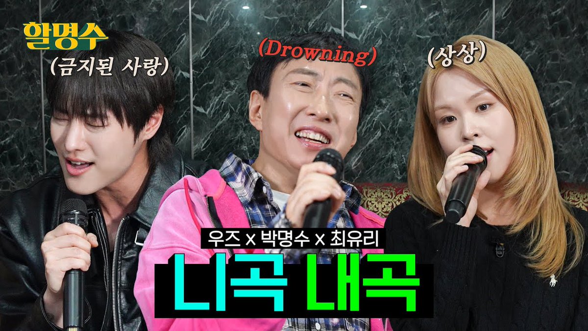 Recent activity shot of WOODZ