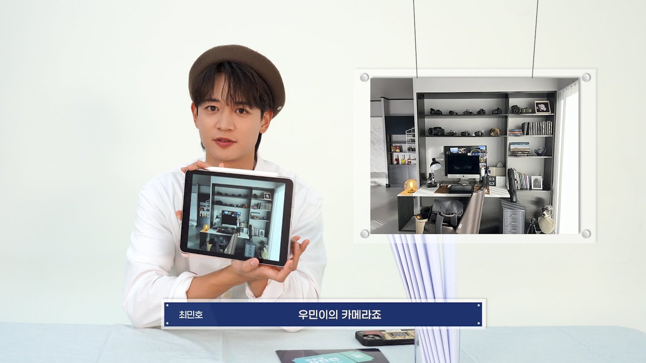 민호 (샤이니)의 최신 사진