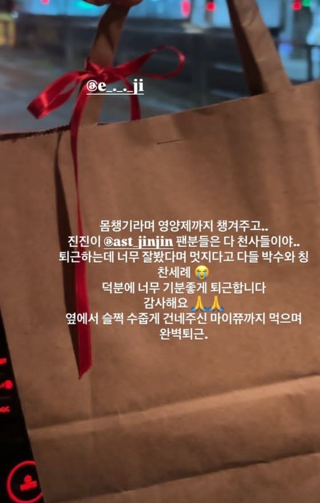 Latest photo of Jinjin (ASTRO)