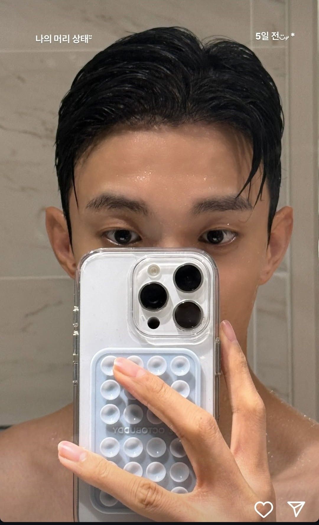 Recent activity shot of DK (SEVENTEEN)
