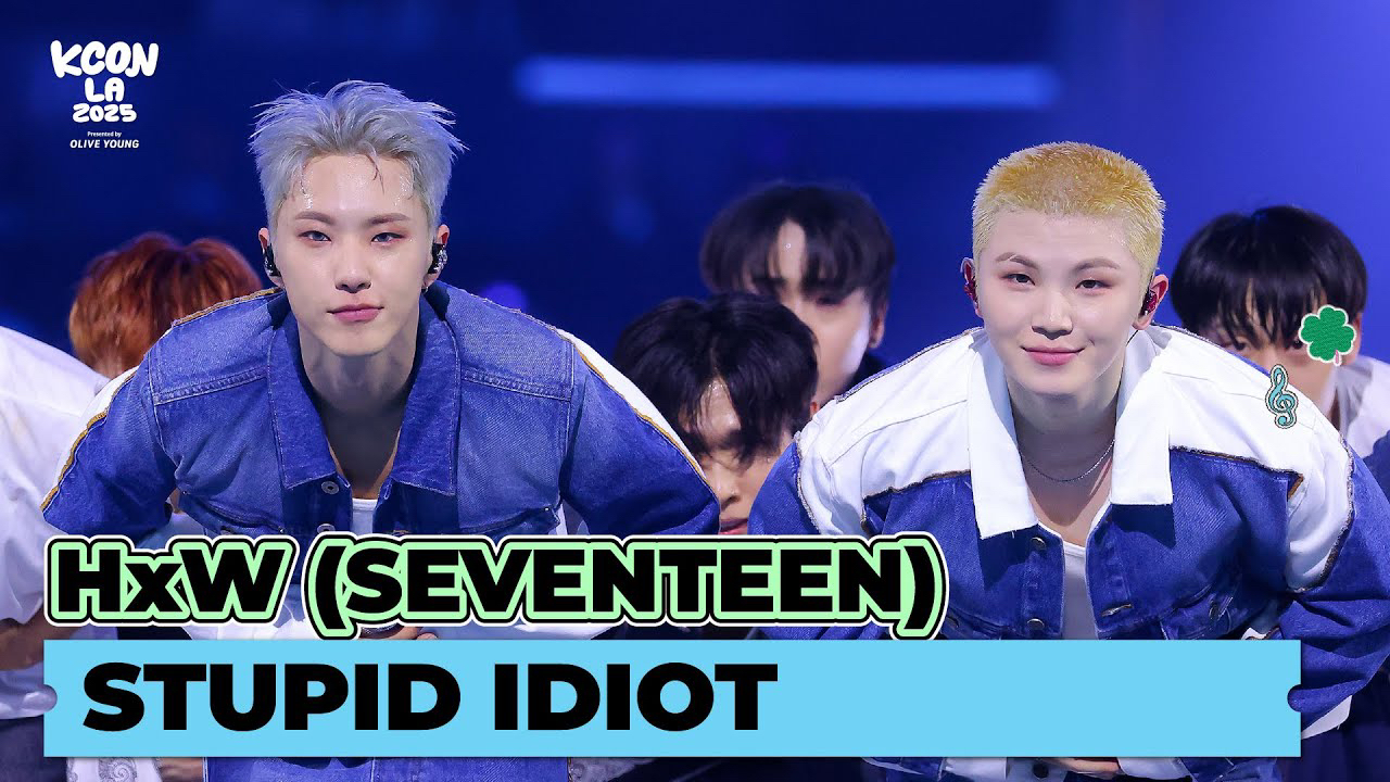 Recent activity shot of Woozi (SEVENTEEN)
