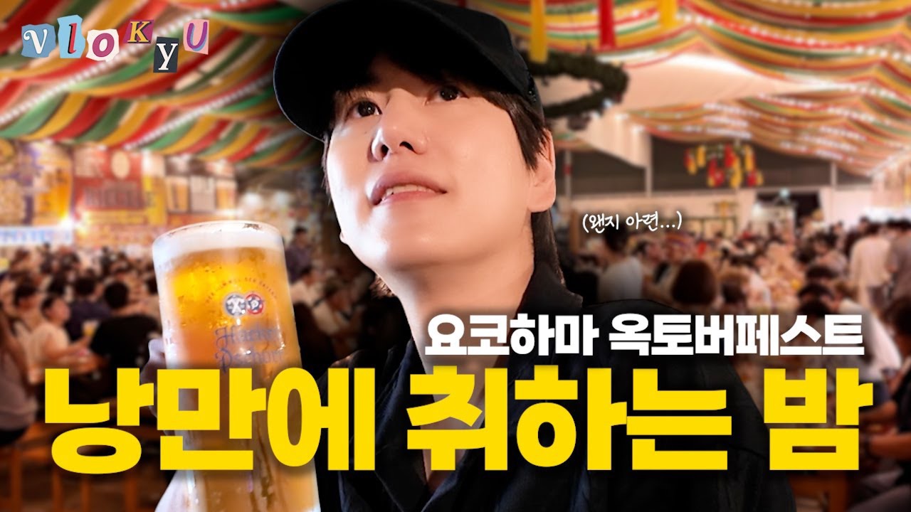 Foto terbaru Kyuhyun (Super Junior)