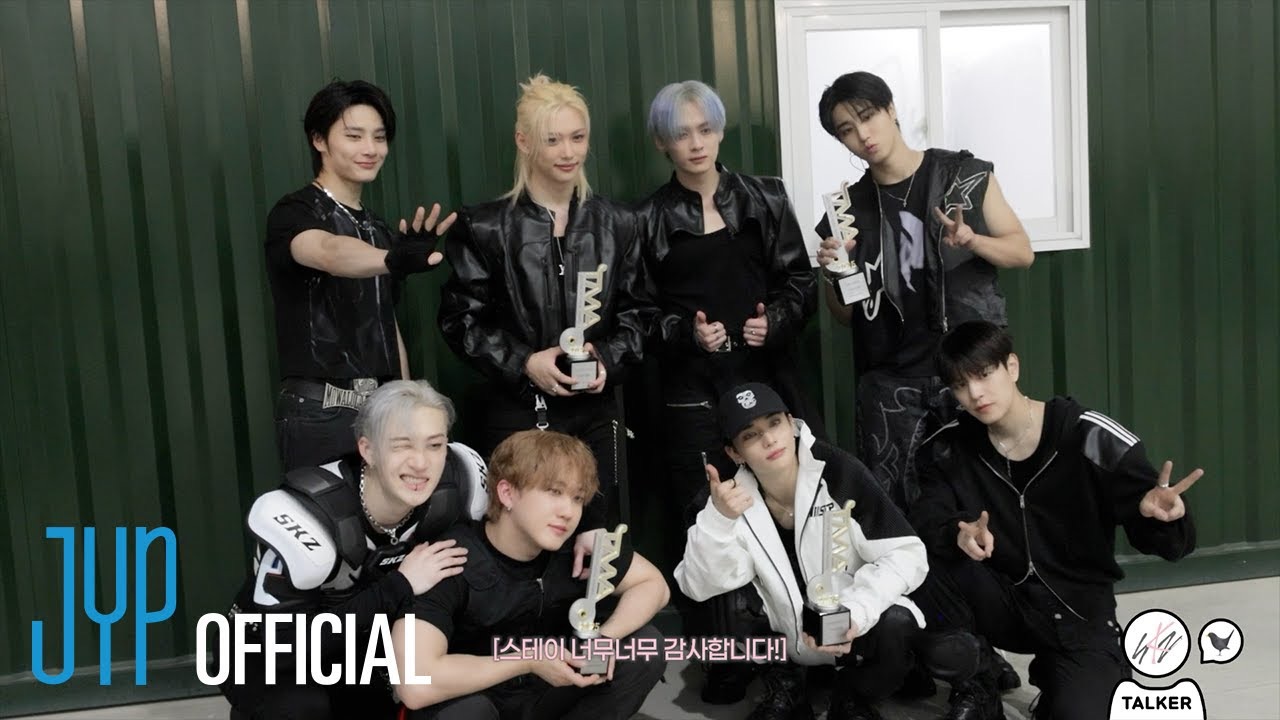 Stray Kids 최근 활동샷