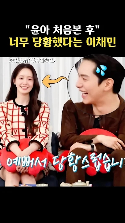 The most beloved wallpaper among Yoona (Girls' Generation)'s fans