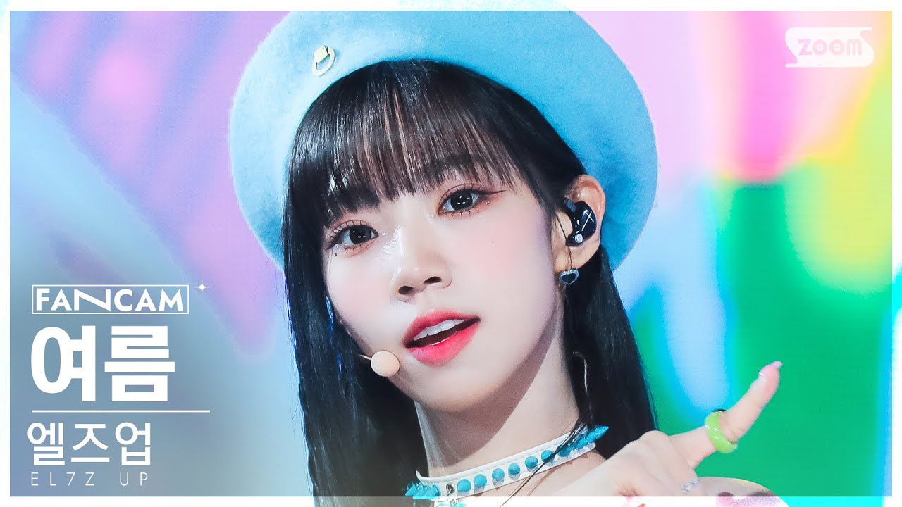 Latest photo of Yeoreum (WJSN)
