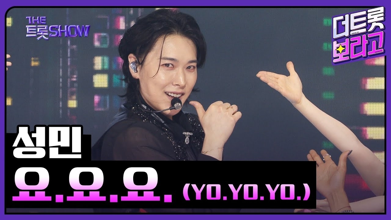 A moment captured by Sungmin (Super Junior)'s fan
