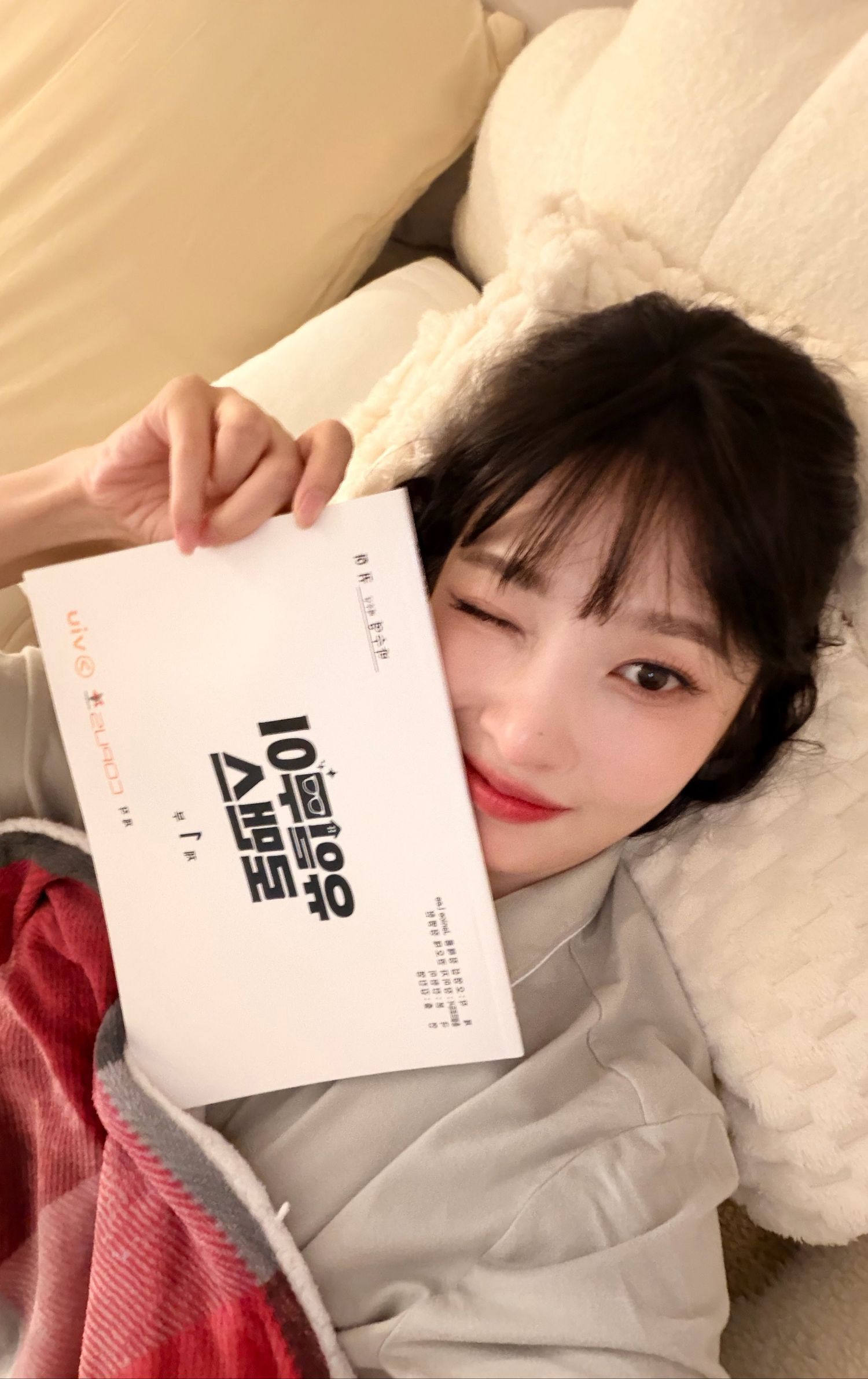 Recent activity shot of Joy (Red Velvet)