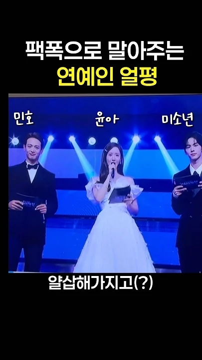 潤娥 (少女時代)的最新照片