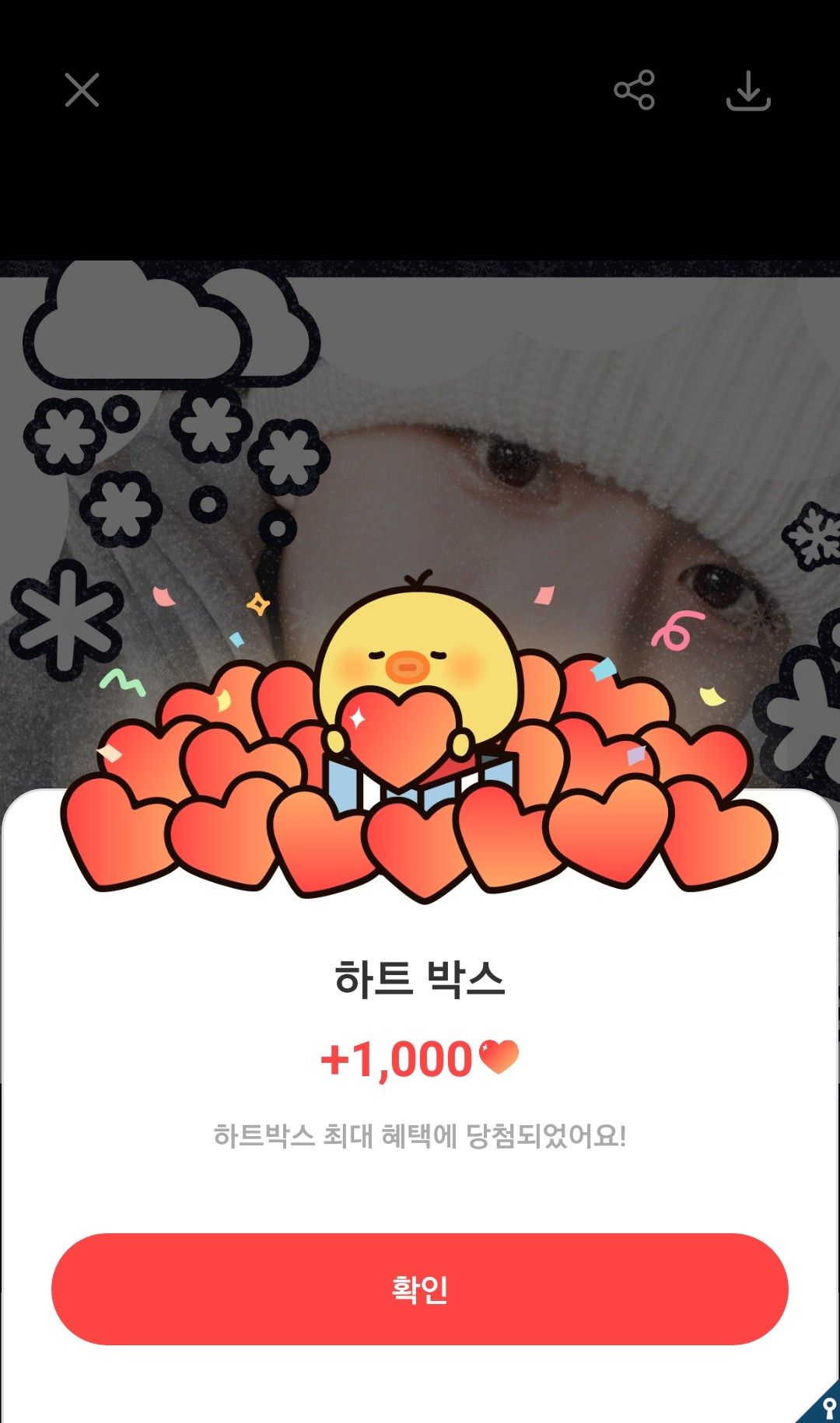 Fandom-recommended wallpaper image of Lee Sangwon (ALPHA DRIVE ONE)