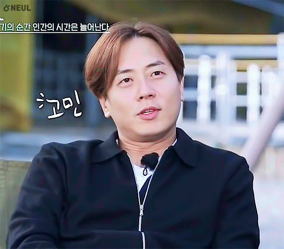 Behind-the-scenes cut of SHINHWA