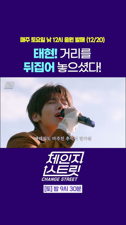 A heartfelt wallpaper shared by TOMORROW X TOGETHER's fans