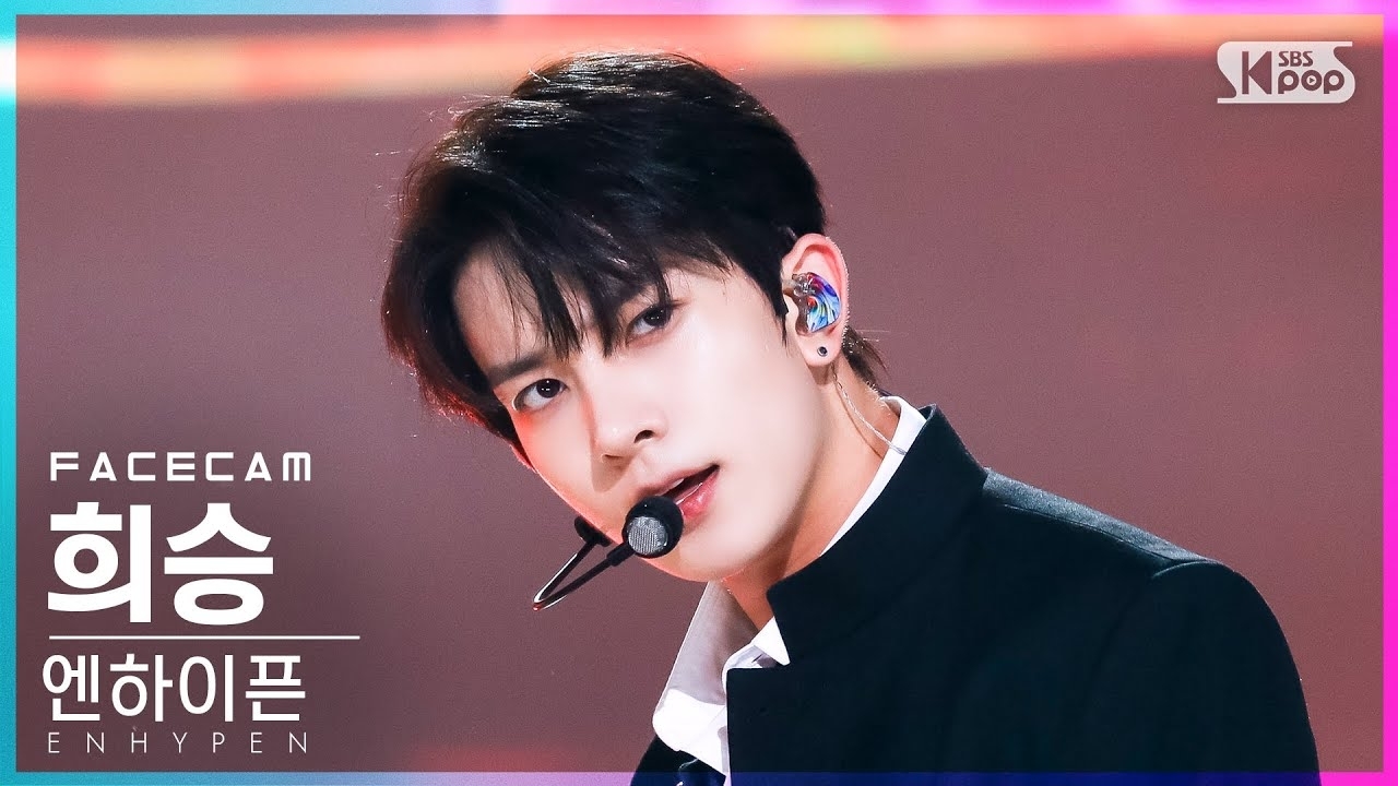 Latest photo of Heeseung (ENHYPEN)