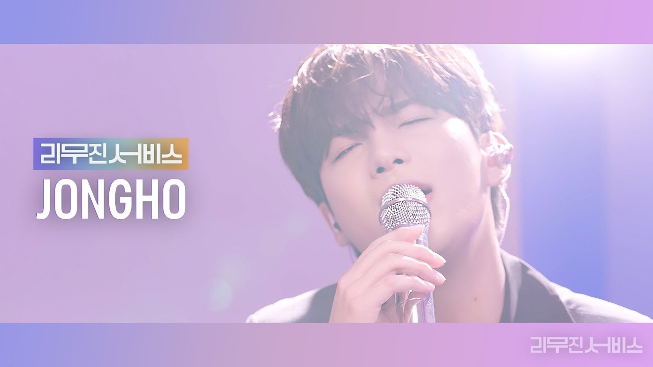 Behind-the-scenes cut of Jongho (ATEEZ)