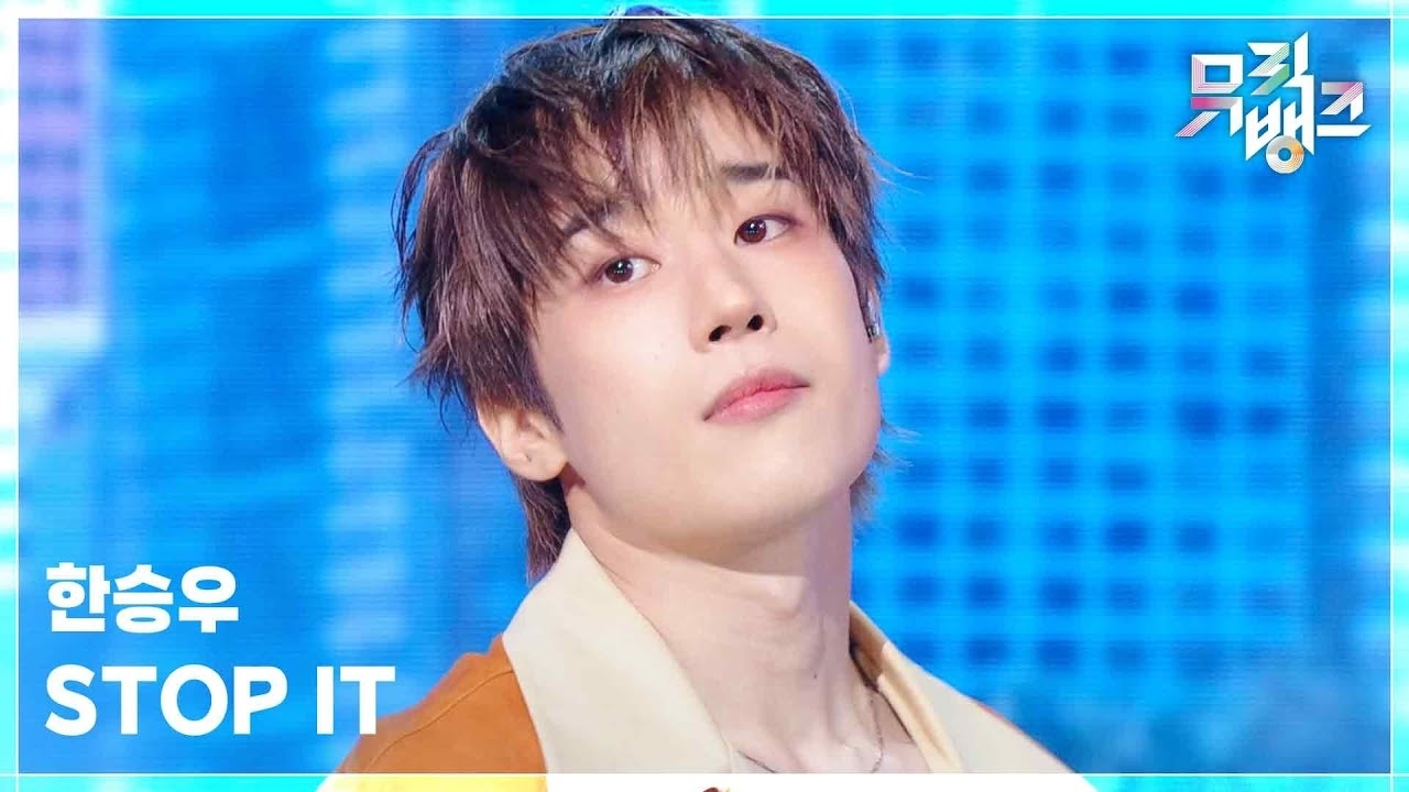 A moment captured by Han Seungwoo's fan
