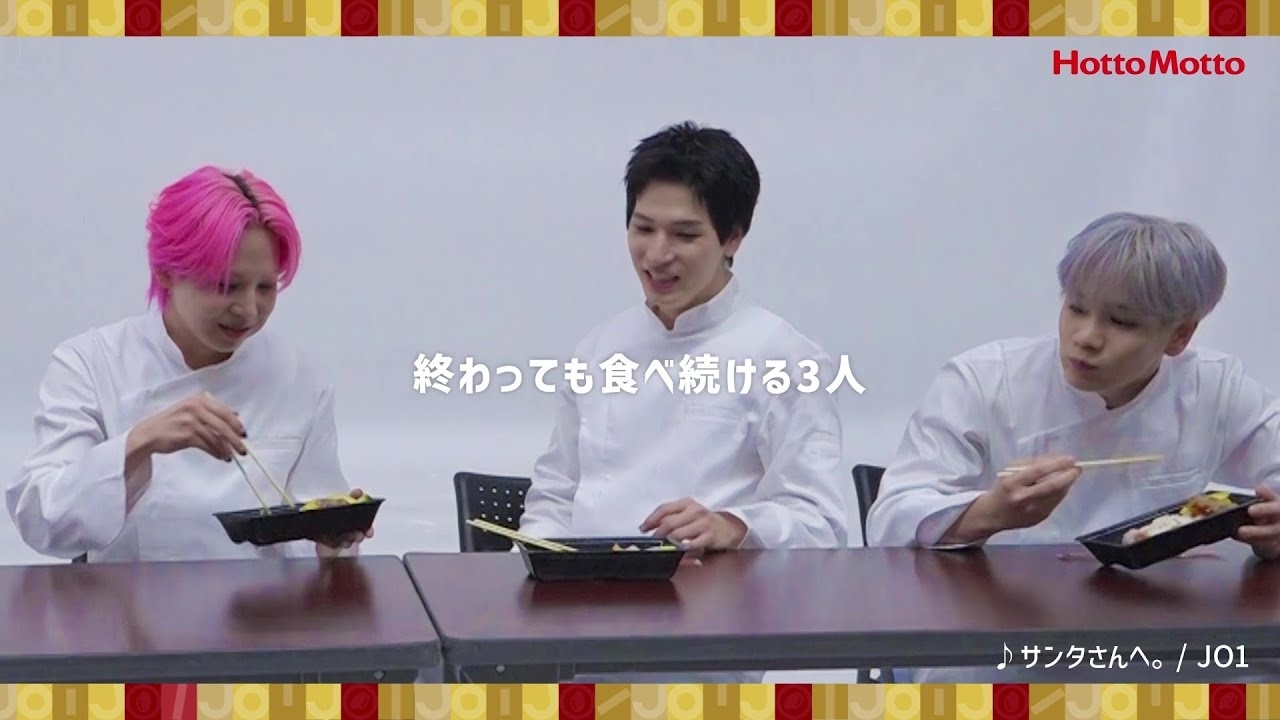 Behind-the-scenes cut of Mamehara Issei (JO1)