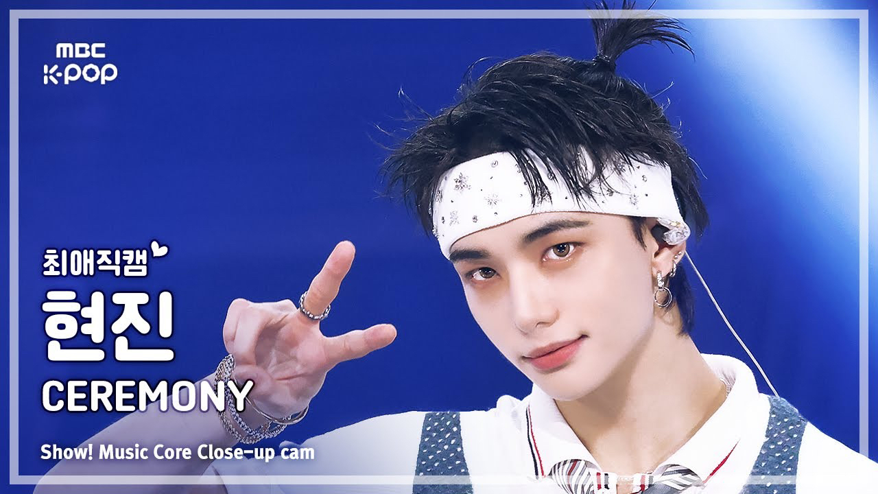 Latest photo of Hyunjin (Stray Kids)