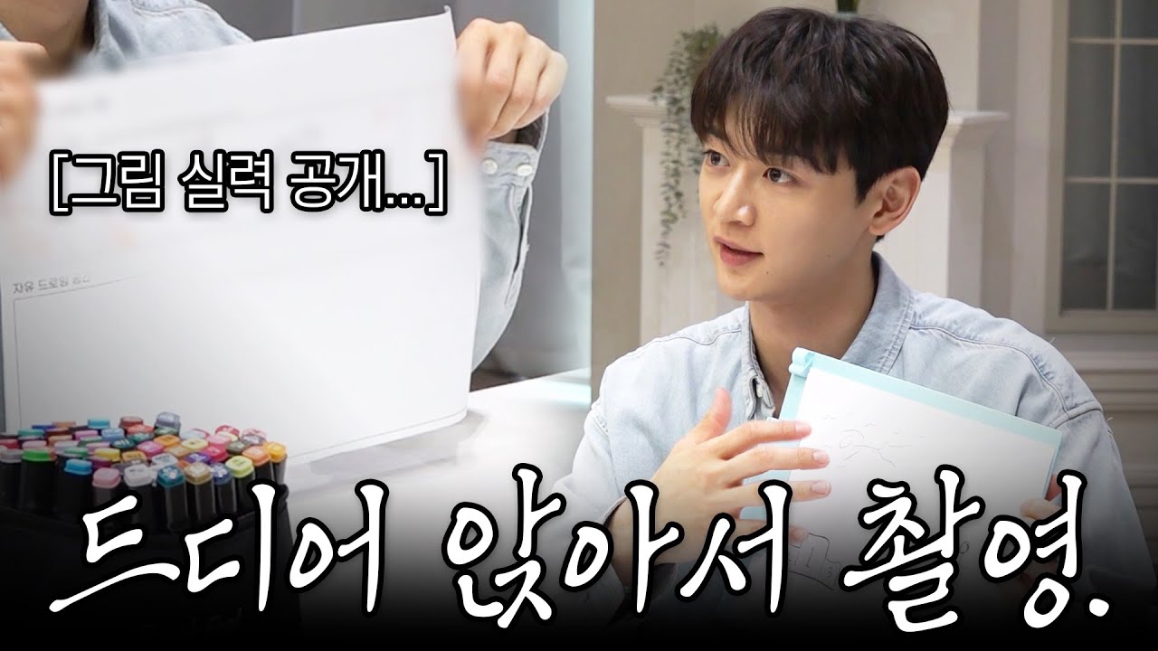Recent activity shot of Minho (SHINee)