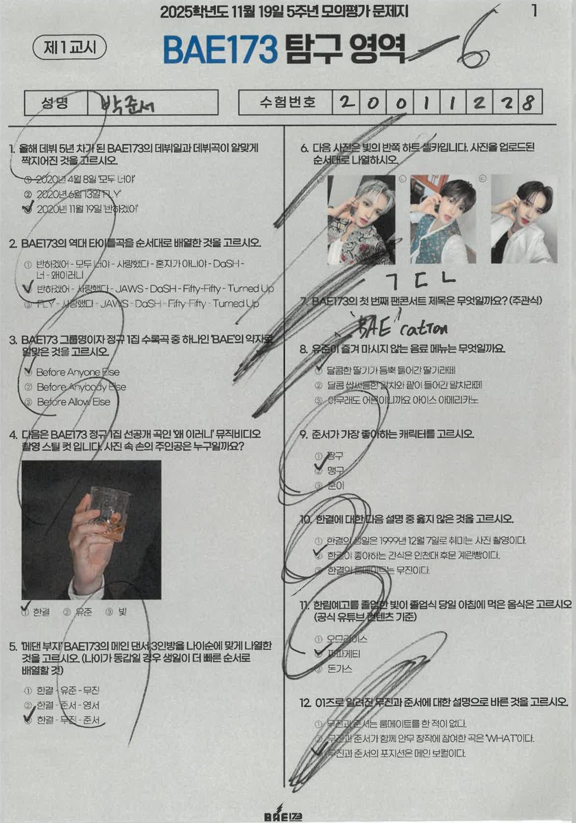 Behind-the-scenes cut of BAE173