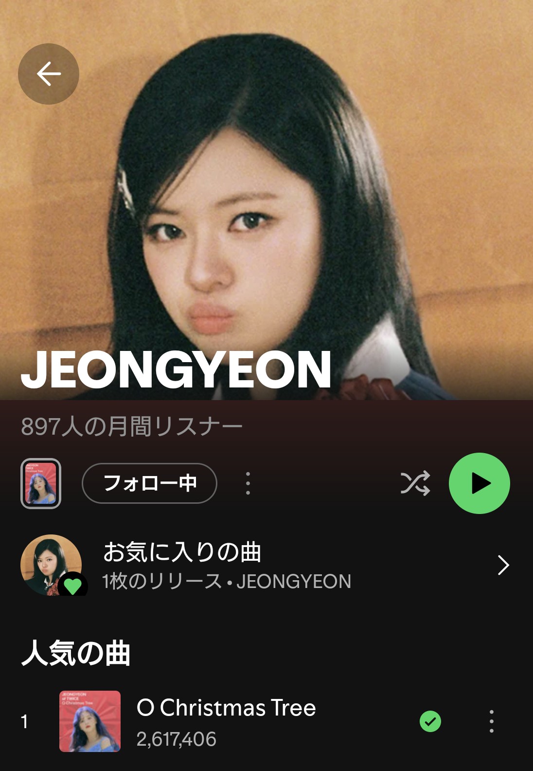 Recent activity shot of Jeongyeon (TWICE)