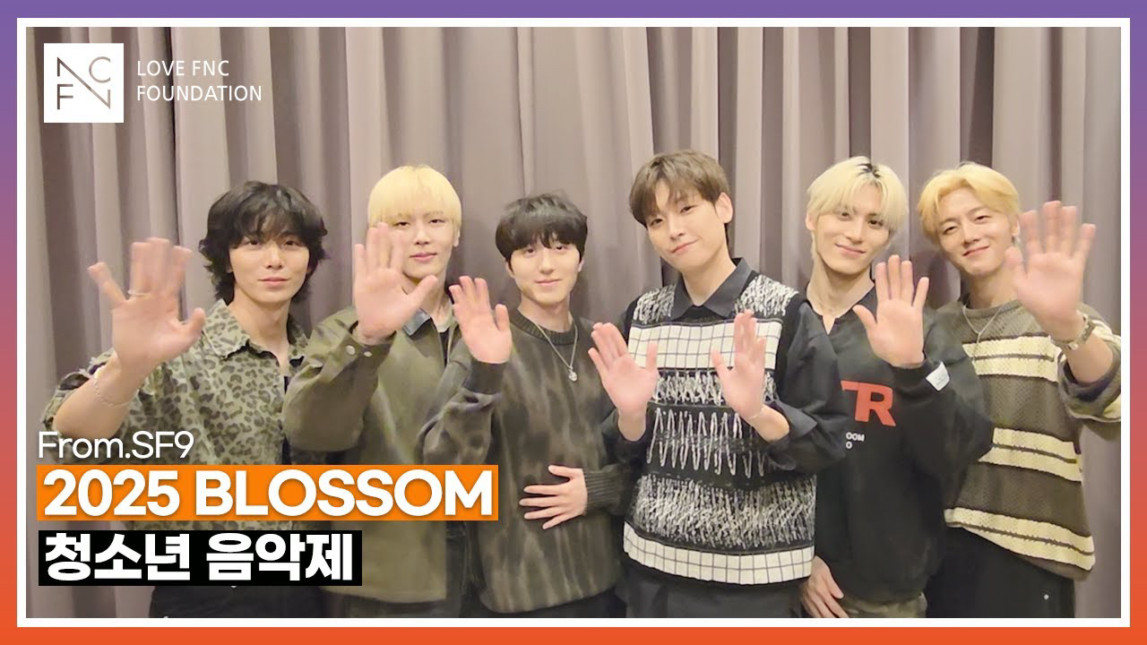 Recent activity shot of Hwiyoung (SF9)