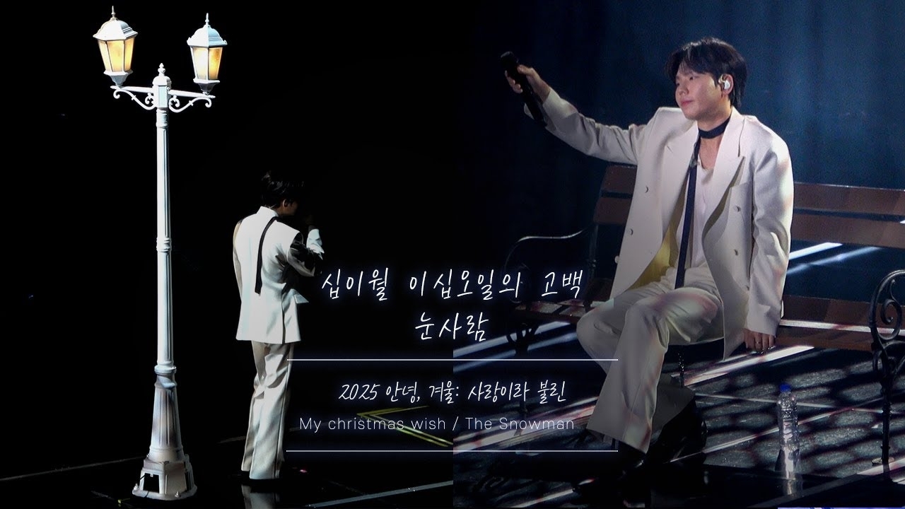 Behind-the-scenes cut of Jung Seunghwan