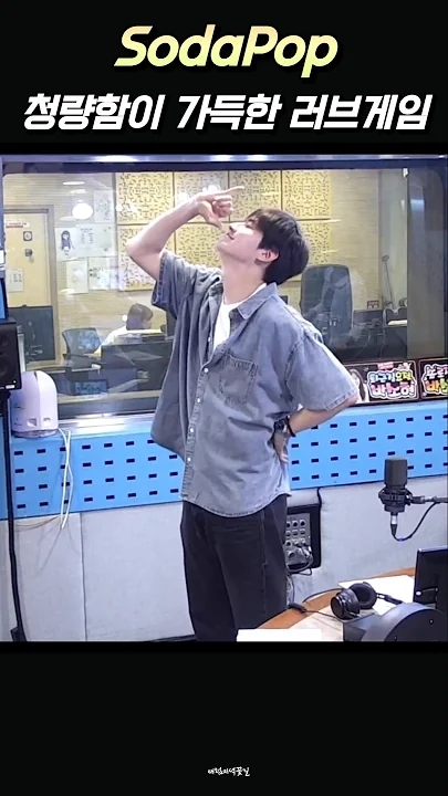 A moment captured by Lee Jinhyuk's fan