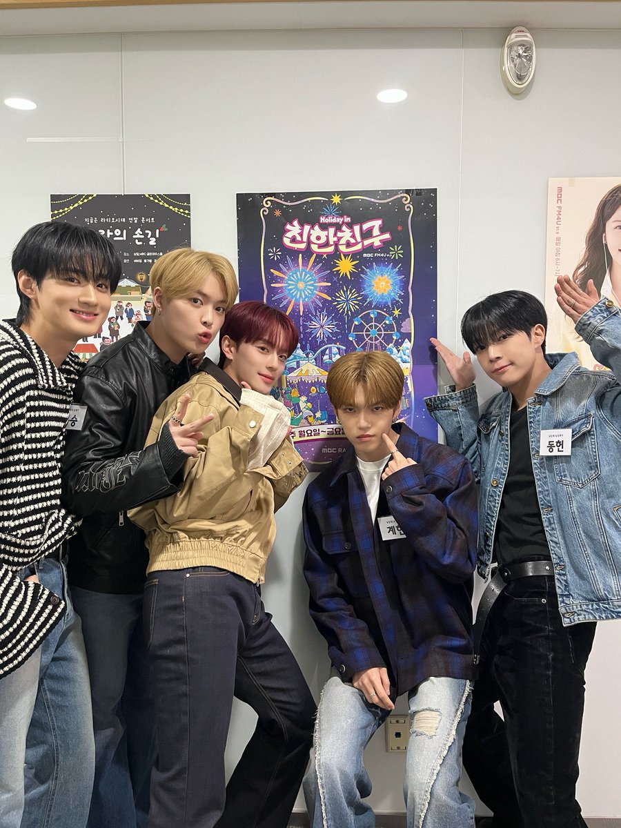 VERIVERY粉丝拍下的瞬间