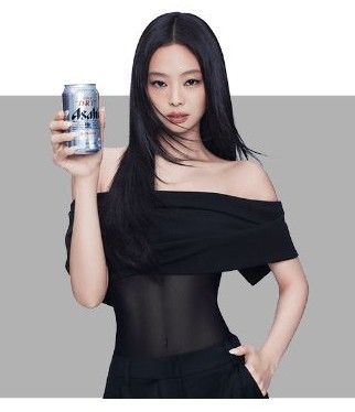 Latest photo of Jennie (BLACKPINK)