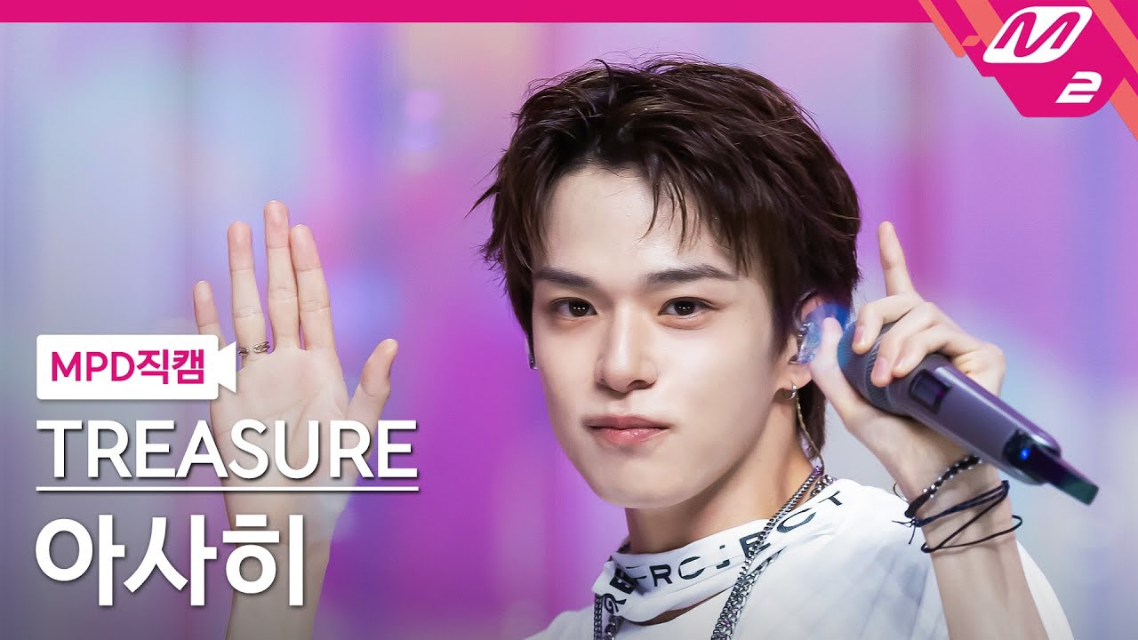 Asahi (TREASURE)的最新照片