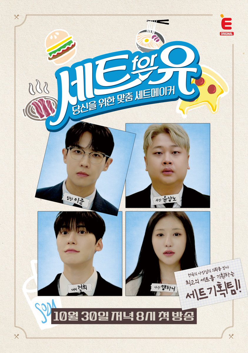 A moment captured by ONEUS's fan