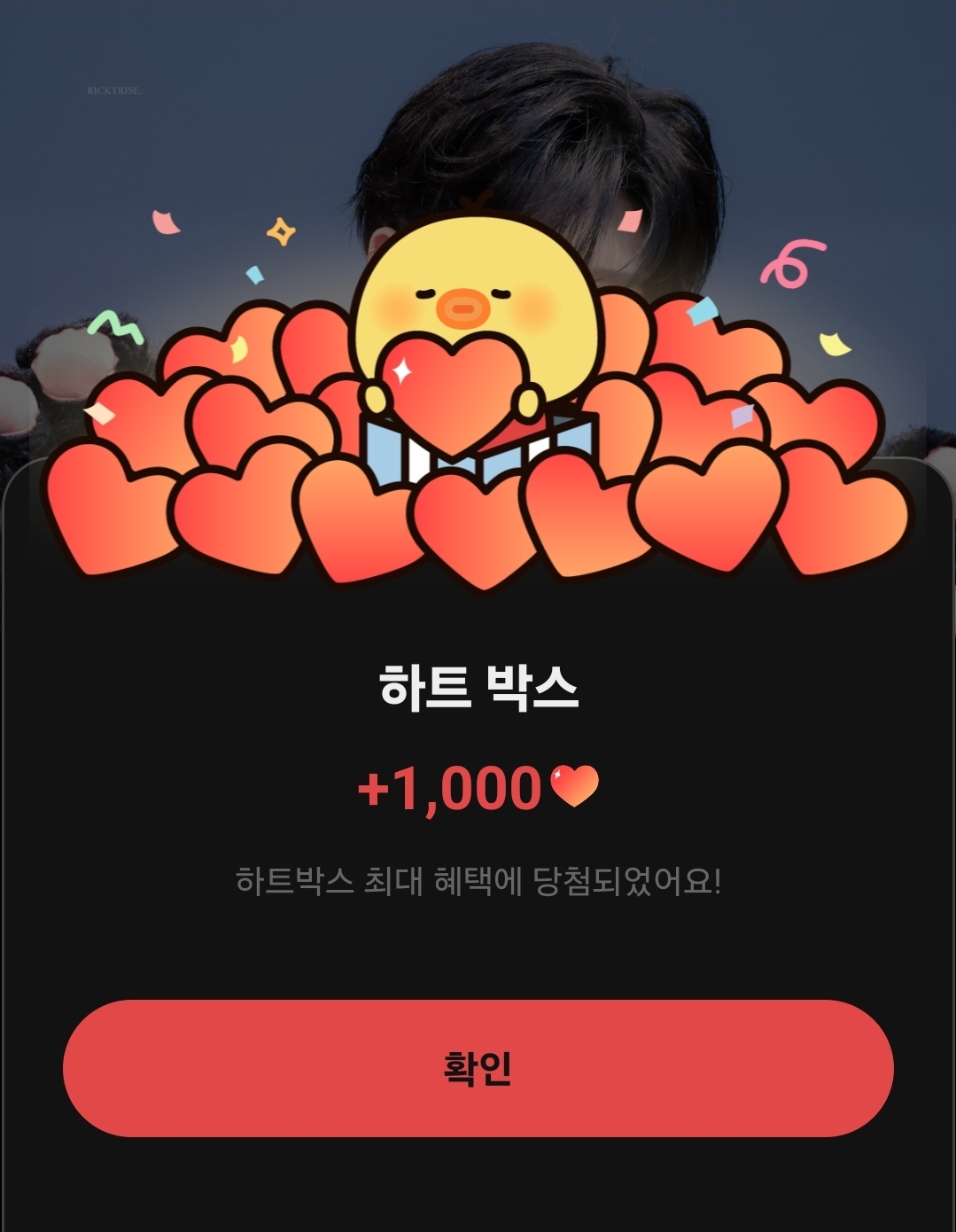 리키 (제로베이스원)의 비하인드 컷