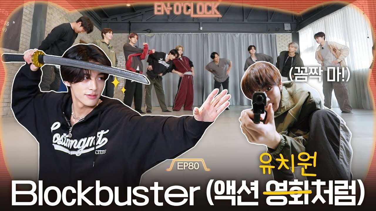 ENHYPEN의 최신 사진