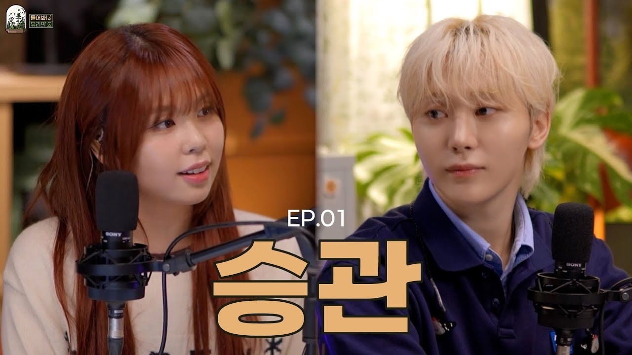 Behind-the-scenes cut of Seungkwan (SEVENTEEN)