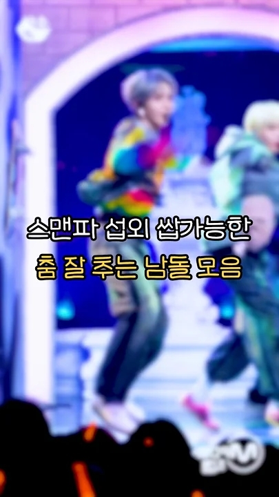 A heartfelt wallpaper shared by Hyeongjun (CRAVITY)'s fans