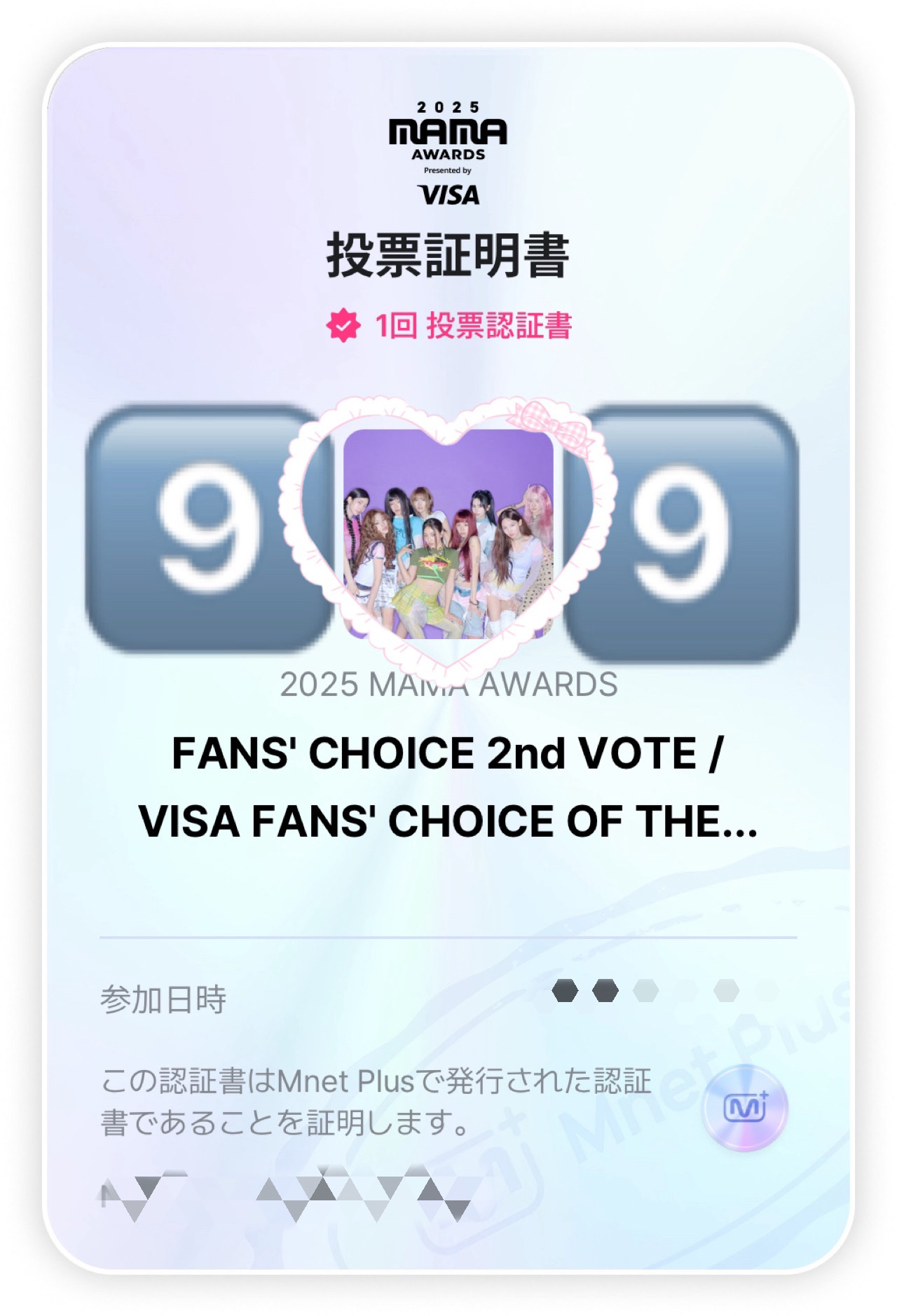 Latest photo of TWICE