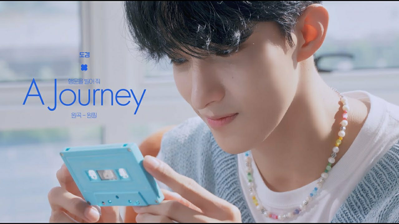 Recent activity shot of DK (SEVENTEEN)