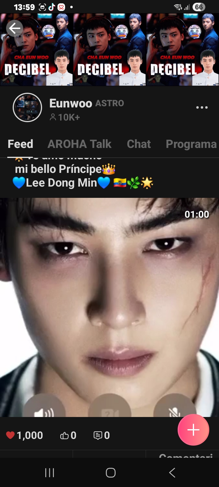 Fan-made special wallpaper for Eunwoo (ASTRO)