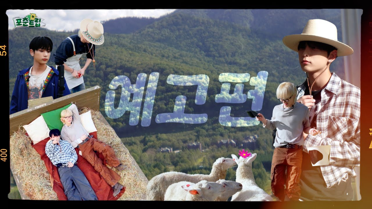 Latest photo of Harua (&TEAM)