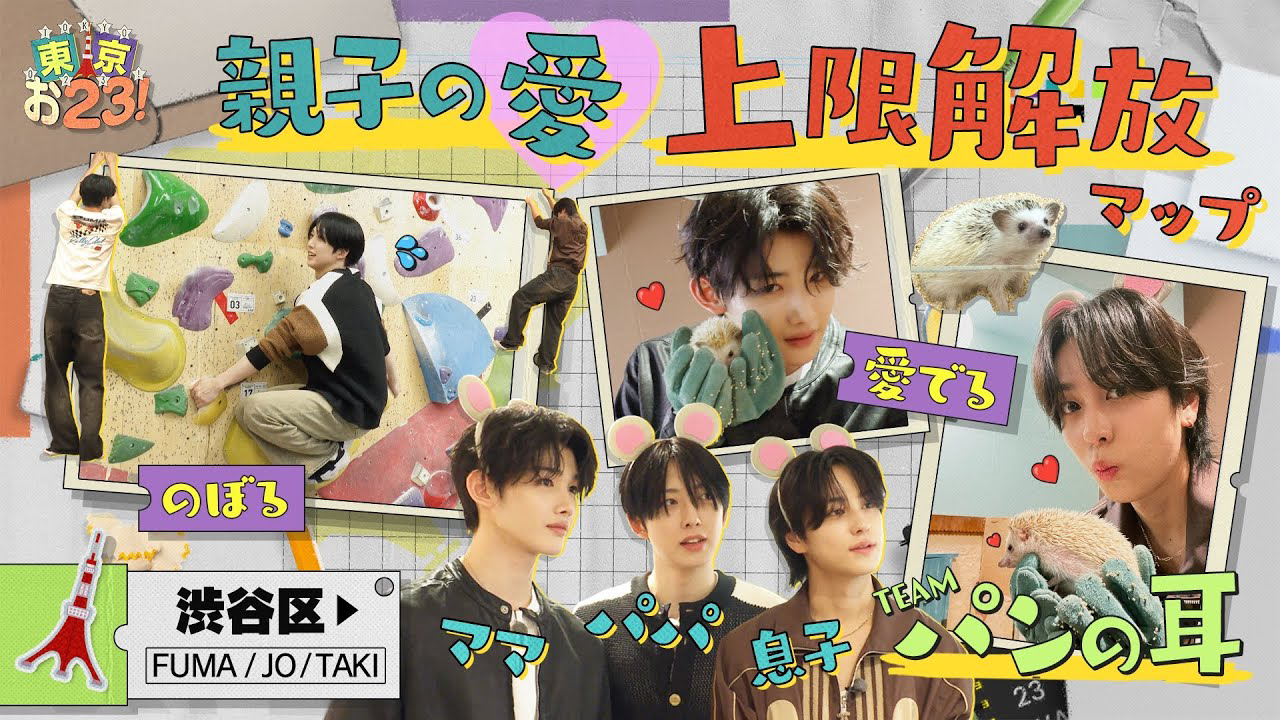 Behind-the-scenes cut of Harua (&TEAM)