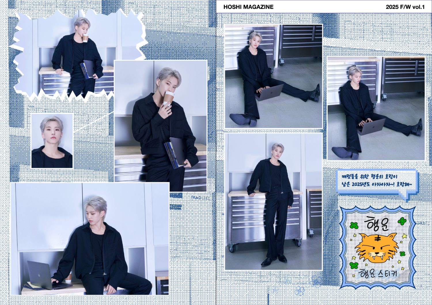 A moment captured by Hoshi (SEVENTEEN)'s fan