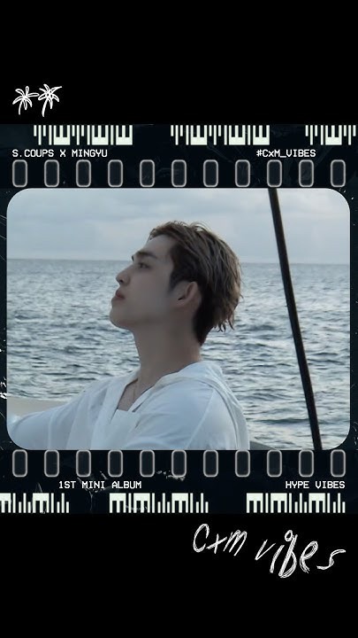 세븐틴 최근 활동샷