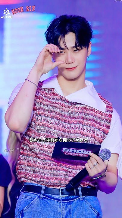 A heartfelt wallpaper shared by Moonbin (ASTRO)'s fans