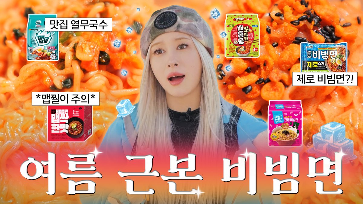 Recent activity shot of WJSN