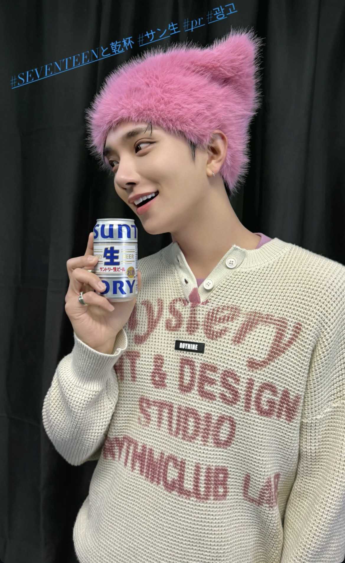 A moment captured by Joshua (SEVENTEEN)'s fan