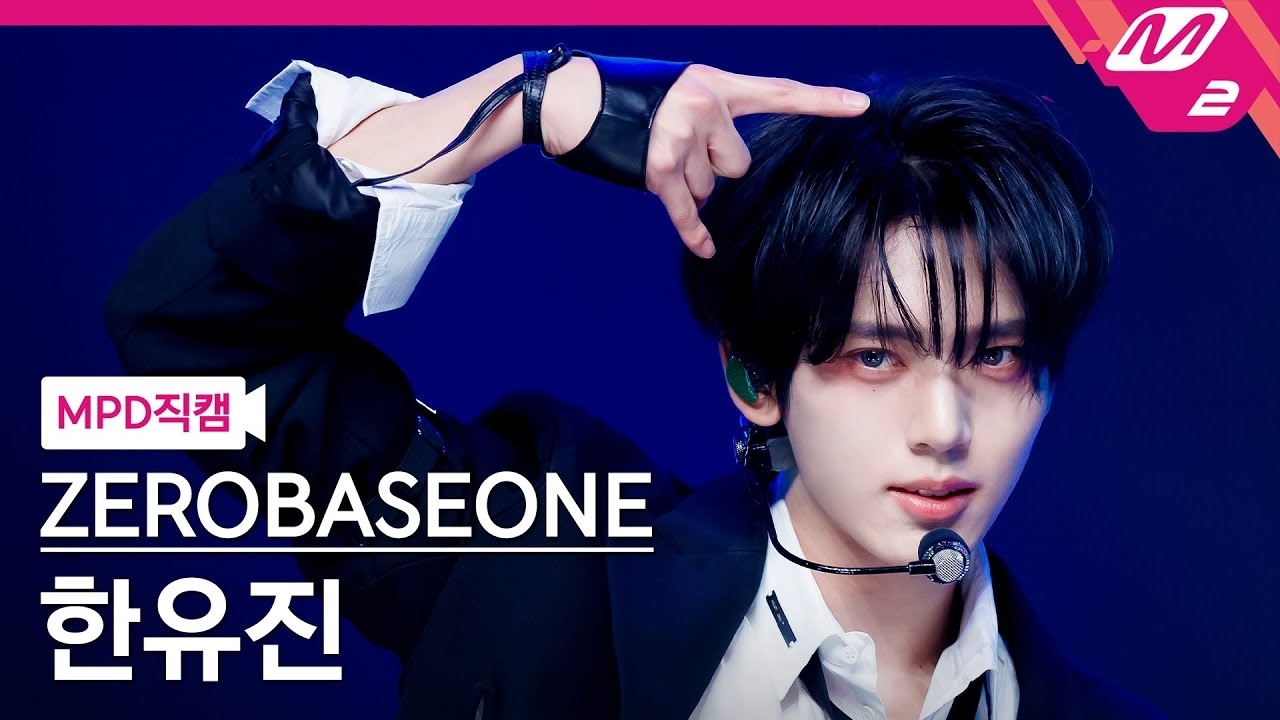 Latest photo of Han Yujin (ZEROBASEONE)